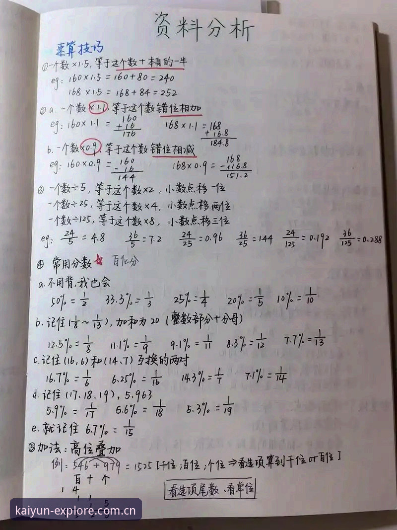 开云探索无界流畅官方下载 用户小杰的实测笔记:我为什么从“下个APP还要想”到“开云探索无界流畅官方下载”只用了一分钟