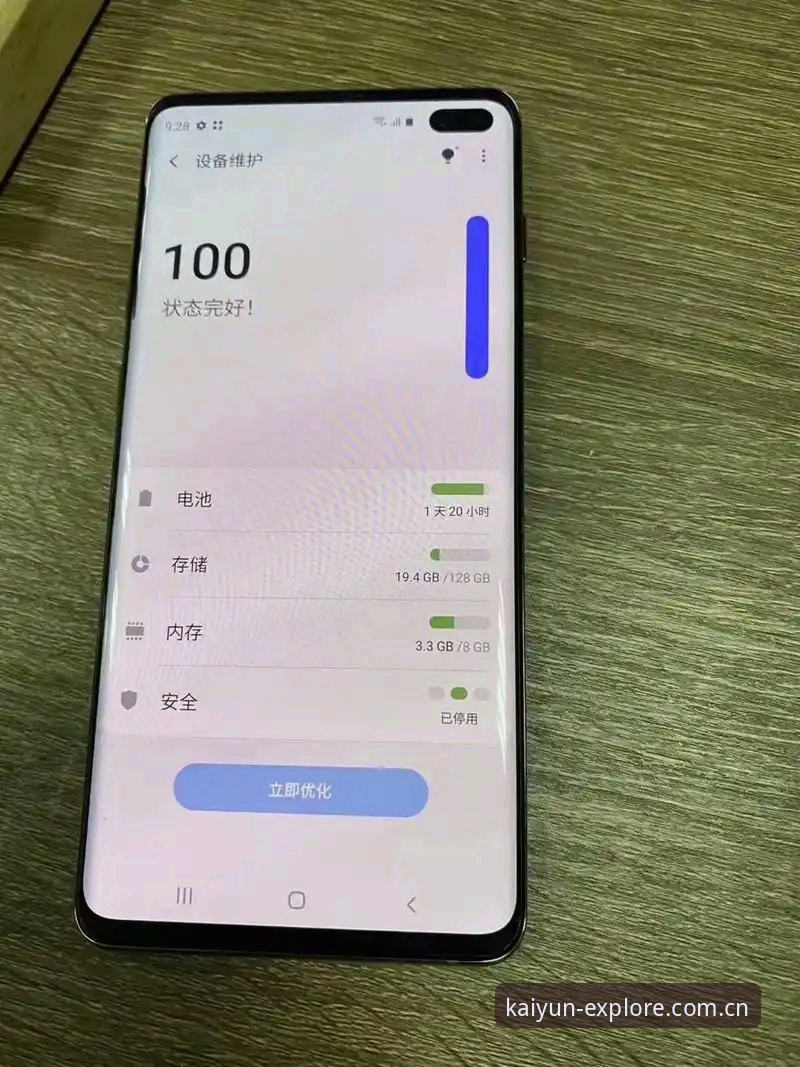 4个开云最新版本推荐理由，从卡顿到流畅只差一次更新