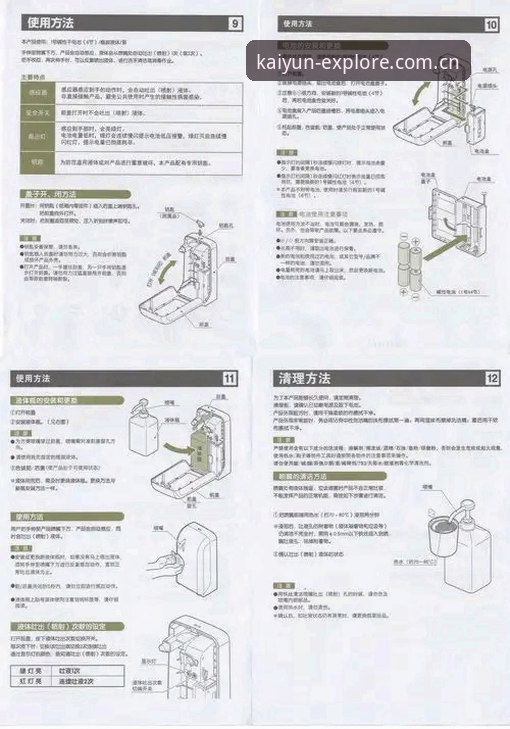 奥格贝德加盟雷吉亚纳实用指南：从边缘人到核心的东山再起法则