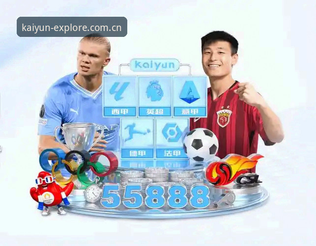 开云体育平台上线「双通道构型」：新版本APP与网页端切换数据延迟降至0.3秒