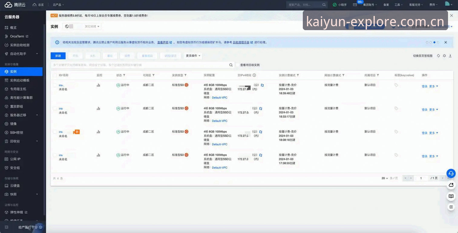 KAIYUN登录页面 KAIYUN登录页面体验记:5个让操作流畅的实用技巧