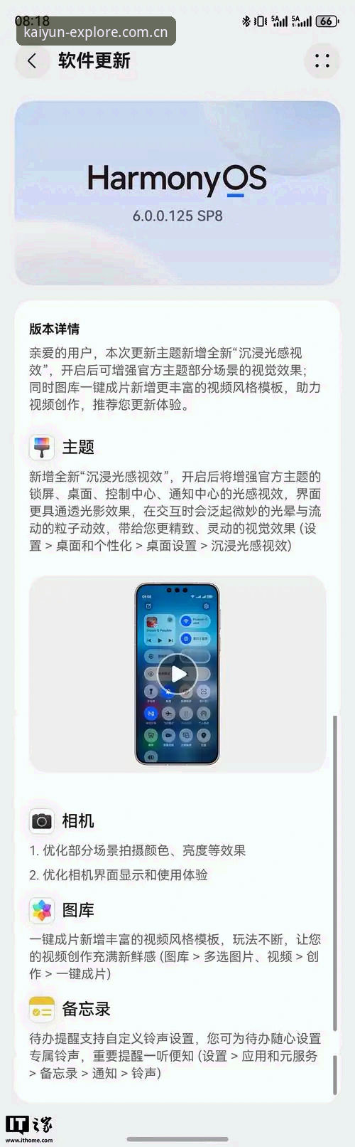 开云探索无界iOS版 开云探索无界iOS版使用心得:一个体育爱好者的真实避坑指南