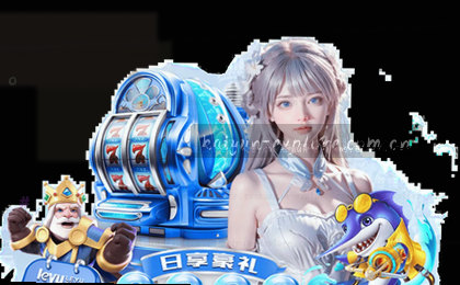 赛程总览一图看懂